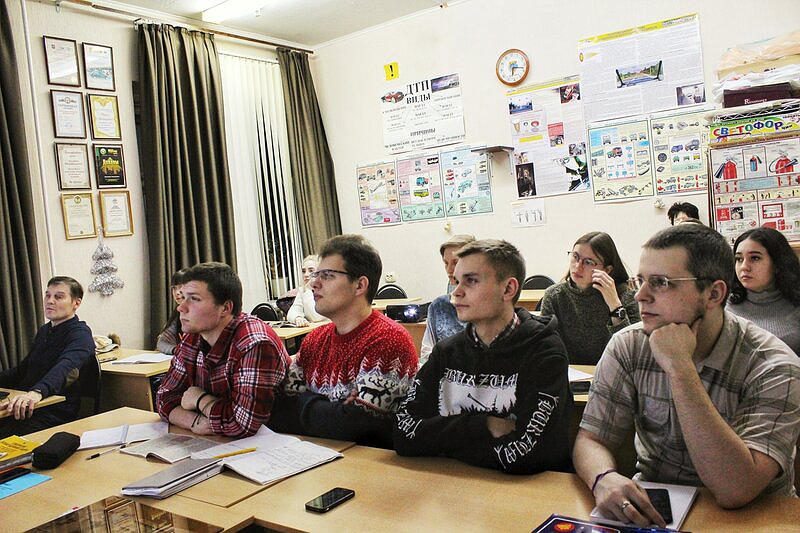 Университет