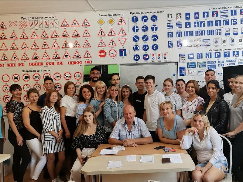 Анапское отделение ВОА