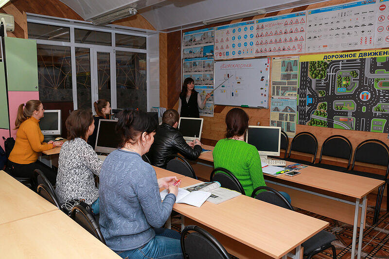 Учебный межрайонный комбинат