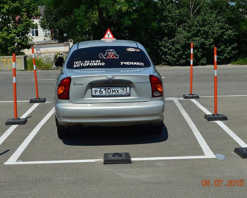 Автошкола Лада