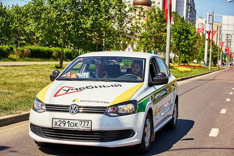 Автоотличник