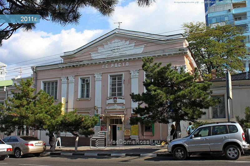 ДОСААФ России г. Новороссийска Краснодарского края местное отделение