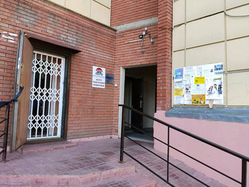 Магистраль-авто