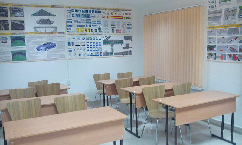 Автошкола Курс