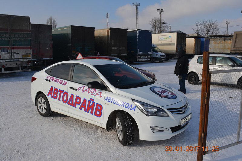 Лада АвтоДрайв