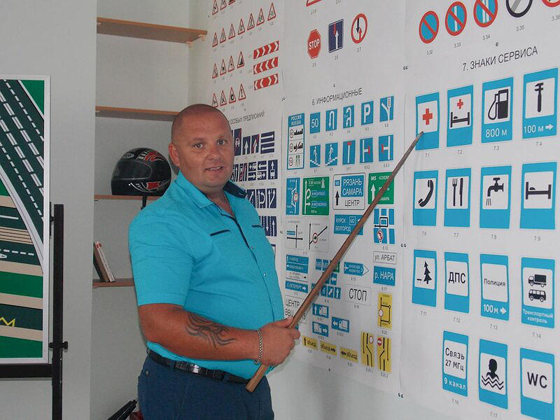 Магистраль