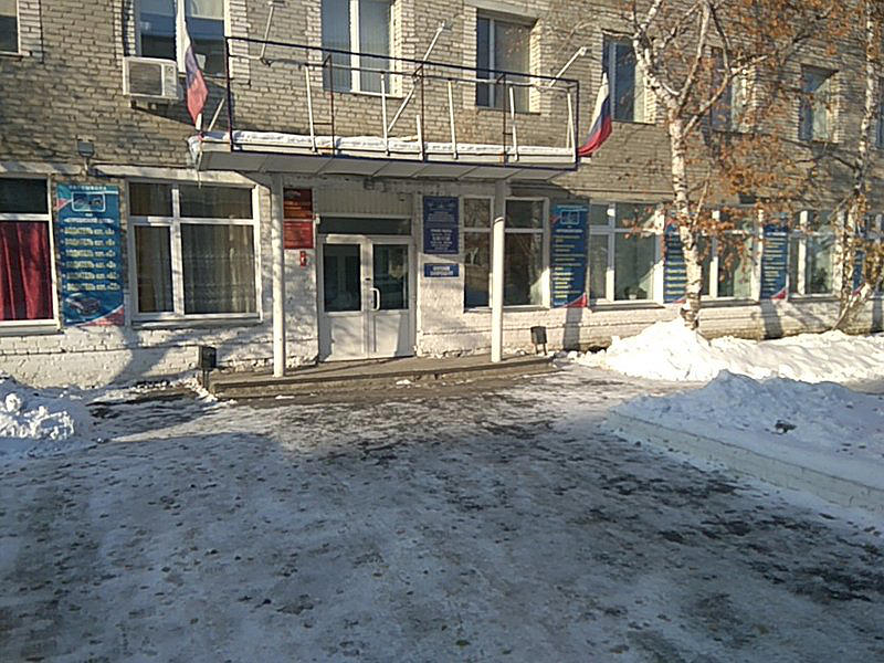 ФГАОУ ДПО Курганский ЦППК