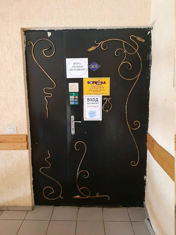 Учебный центр Формула