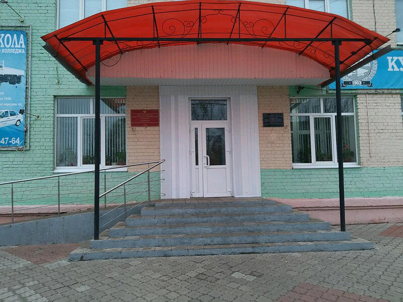 Автошкола Курского автотехнического колледжа