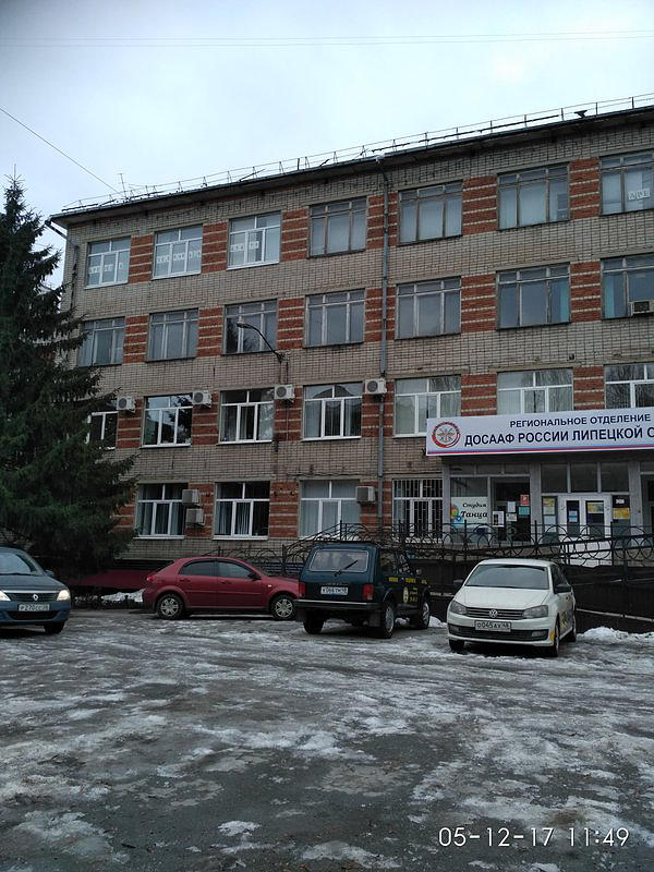 ПОУ Липецкая Отш ДОСААФ России