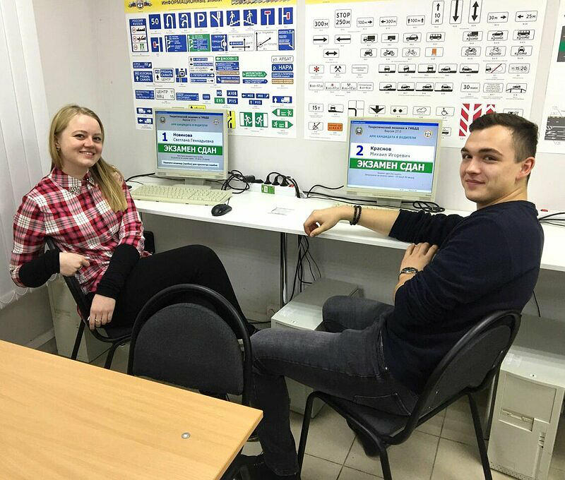 Автошкола Лидер