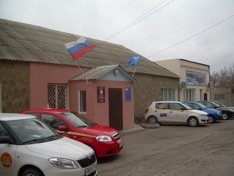 ПОУ Белокалитвинский УЦ РО ДОСААФ России РО