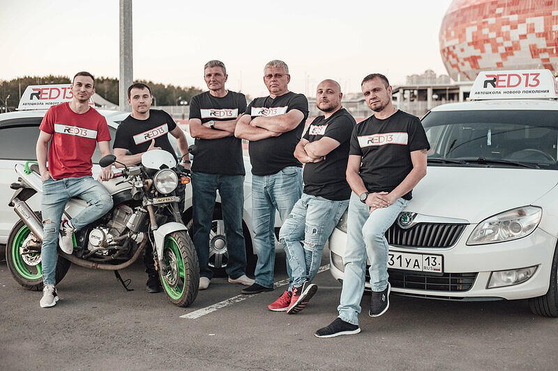 Автошкола Red13