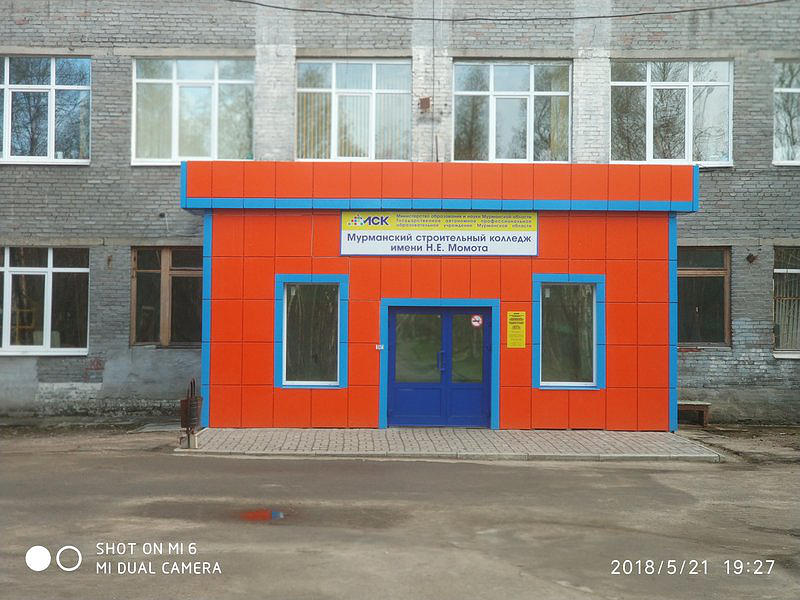 Автошкола МСК