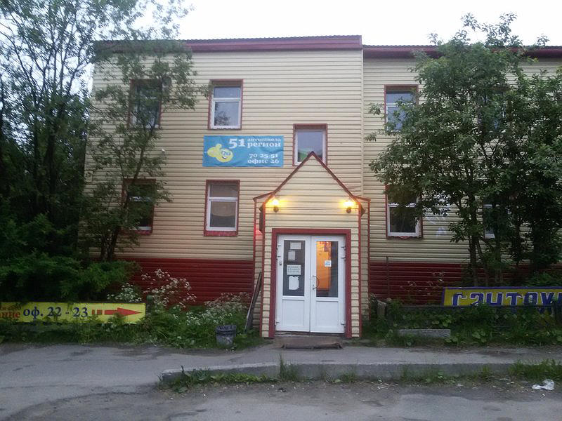 Автошкола 51 регион