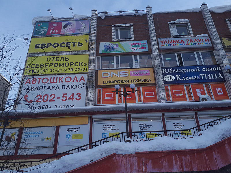 Автошкола Авангард Плюс