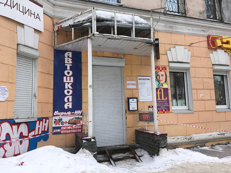 Чудпо Автошкола Вираж-НН