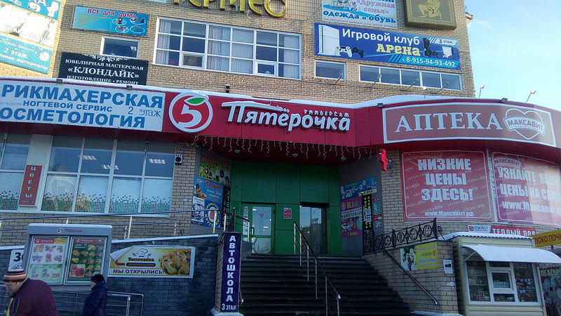 Автошкола Гермес