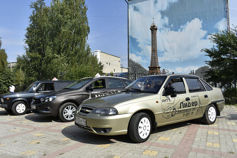 Автошкола Лидер