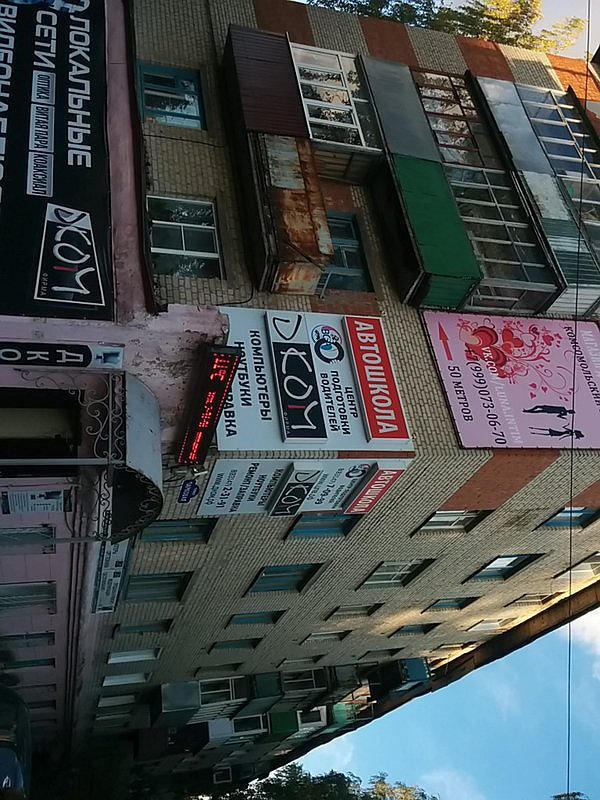 Центр подготовки водителей