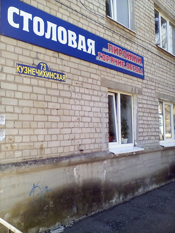 Станкоинформ