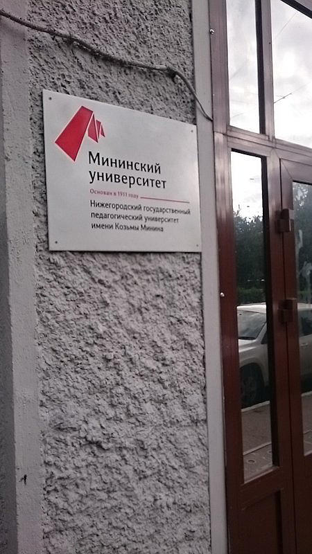 Авто-Мастер