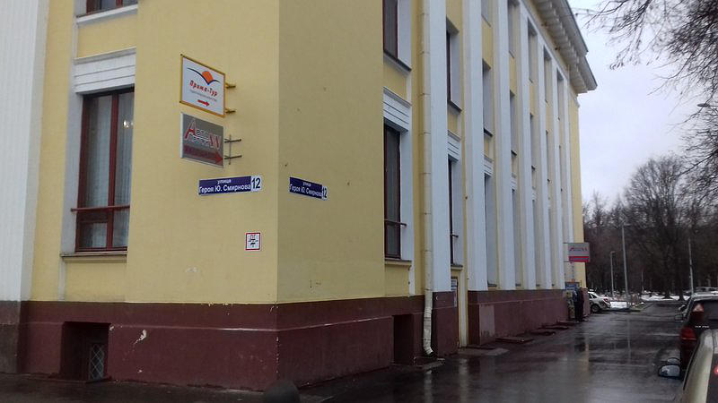 Авто-Профи-НН