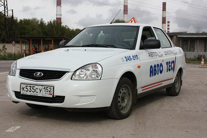 Автошкола Авто Тест