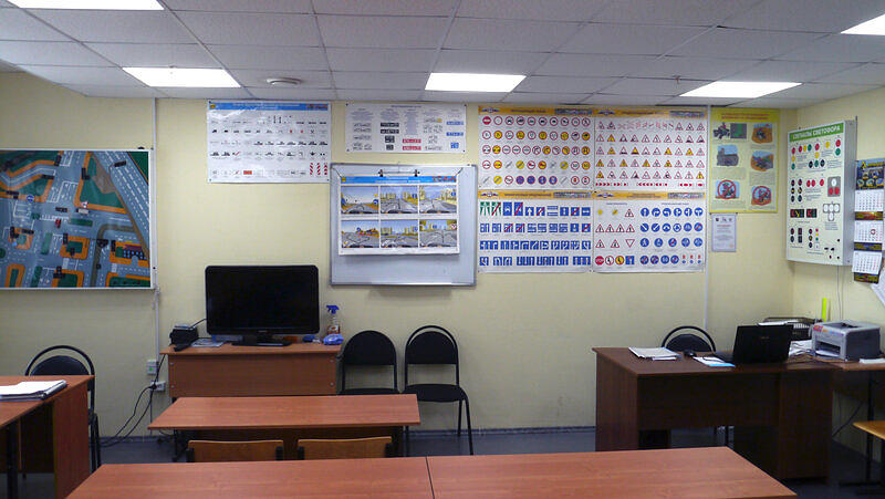 АвтоАкадемия