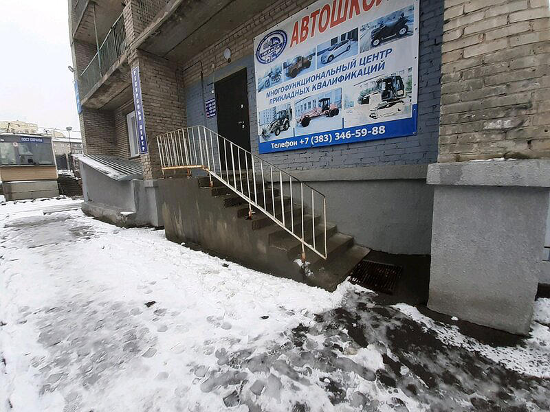 ГАПОУ НСО Новосибирский колледж автосервиса и дорожного хозяйства Ресурсный центр