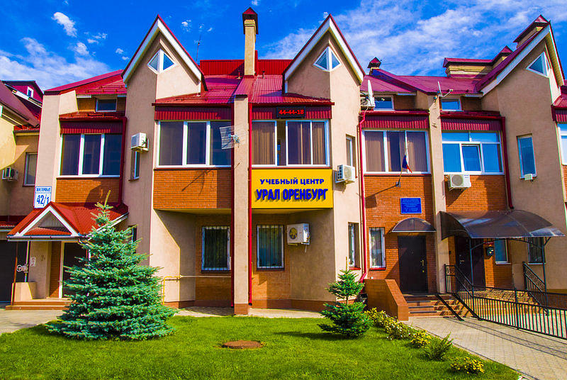 Урал-Оренбург