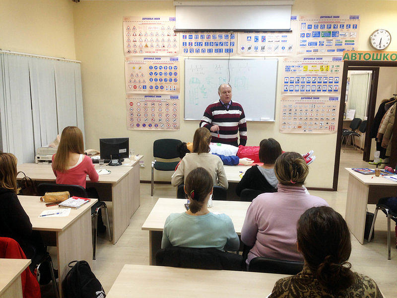 Автошкола Мегаполис