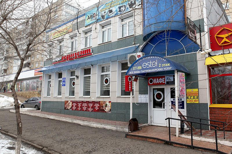 Оренбургский учебно-курсовой комбинат, филиал