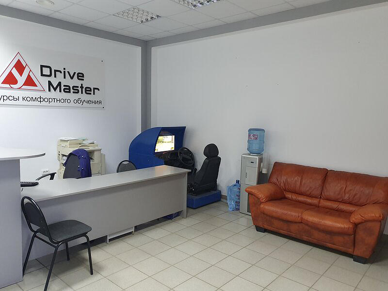 Драйв Мастер