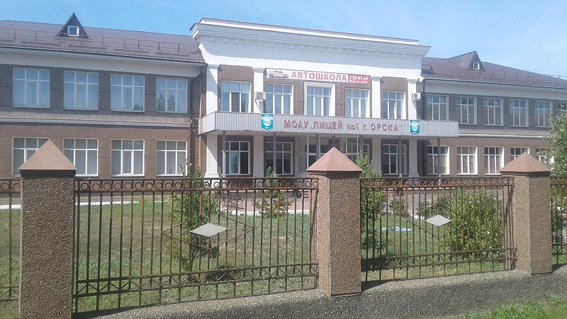 Лицей № 1 г. Орска, Автошкола