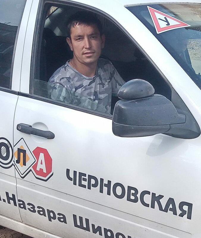 Черновская