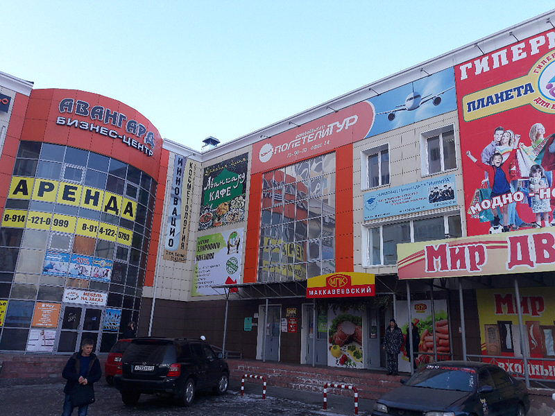 Автошкола Прогресс плюс