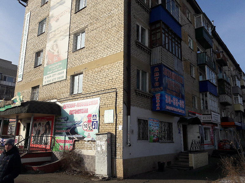 Подготовка водителей