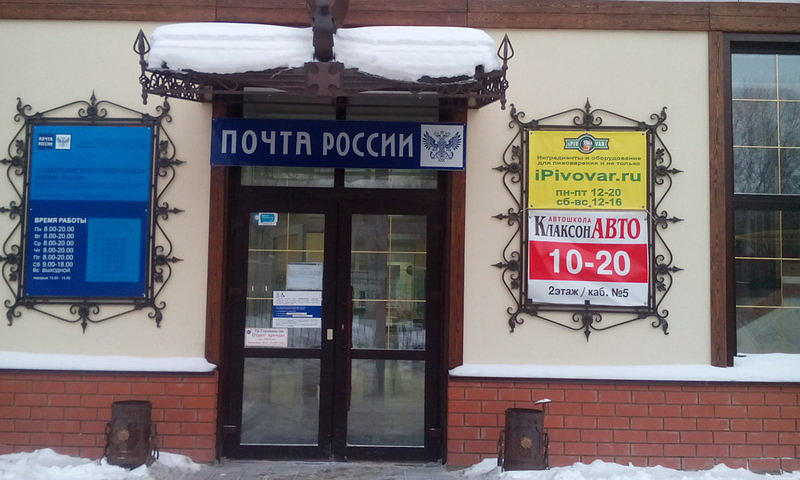 Клаксон-Авто