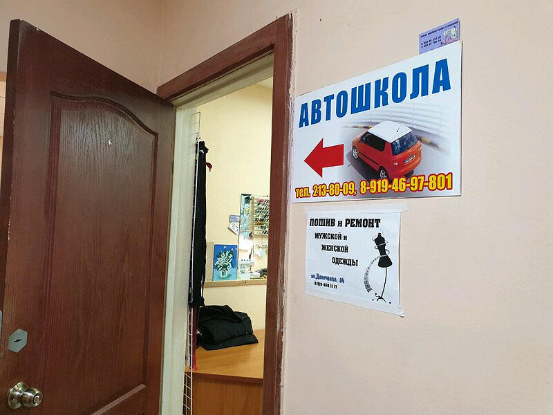 Клаксон-Авто