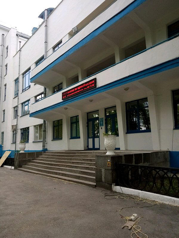 Мотоакадемия