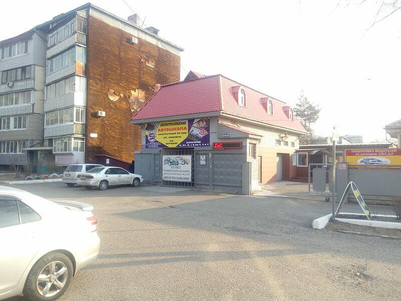 Всероссийское общество автомобилистов