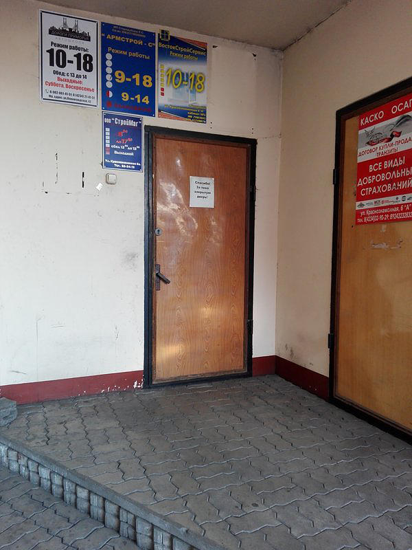 Дороги Приморья