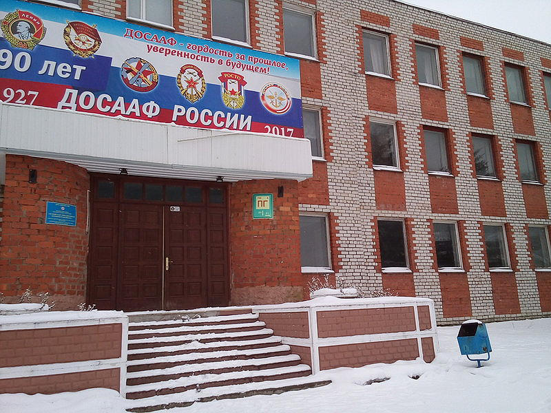 ПОУ Псковская ОТШ ДОСААФ России