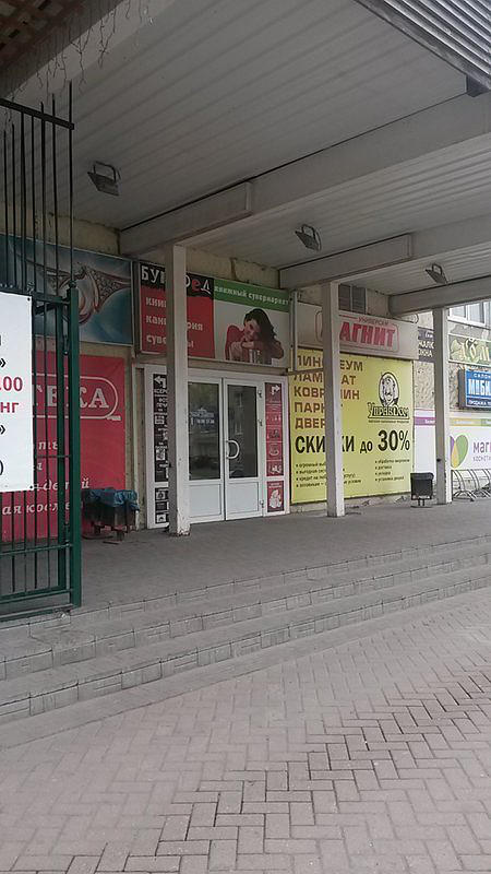 Автошкола Автомотопрофи