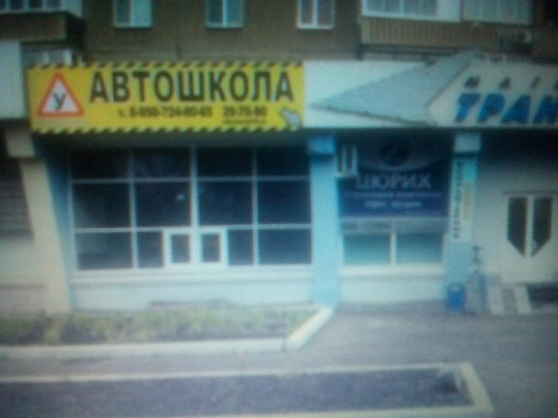 Псковский колледж профессиональных технологий и сервиса