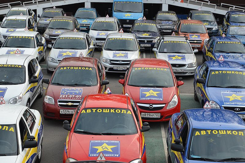 Автошкола С. А. Союз Автошкол