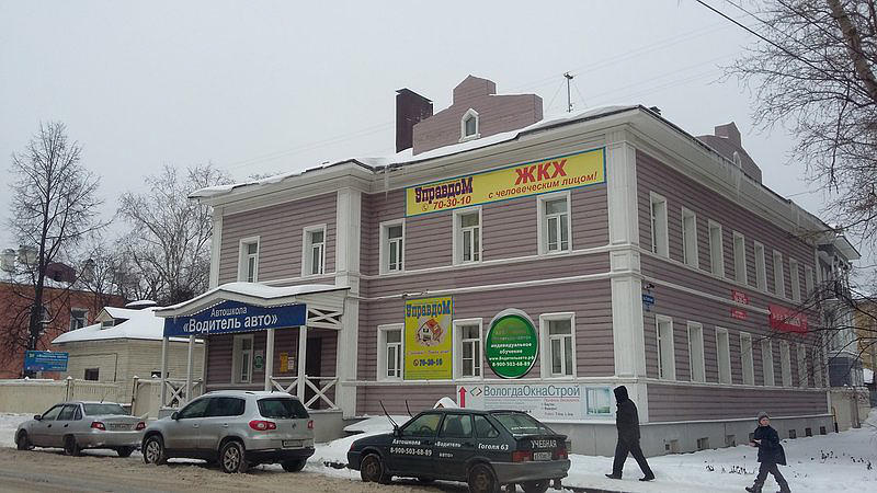 Автошкола Водитель авто