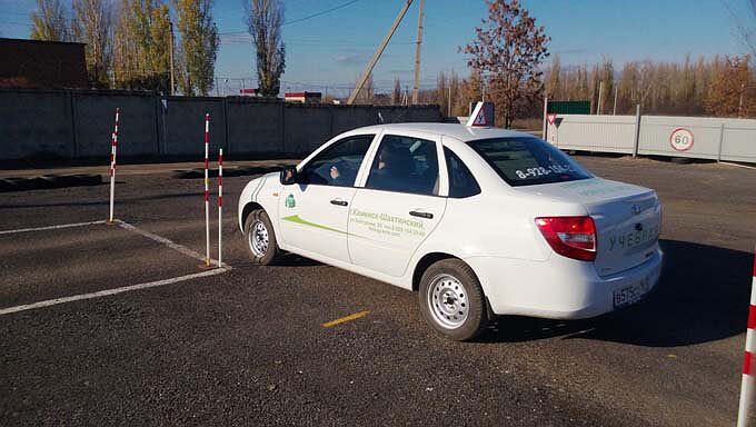 Форсаж-Авто