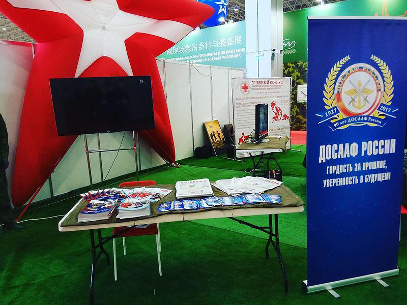 Автошкола Досааф